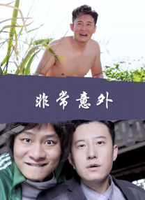 欲乱孽伦